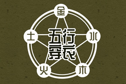 万年历黄道吉日查询,2025年黄道吉日吉时查询,黄道吉日万年历大全